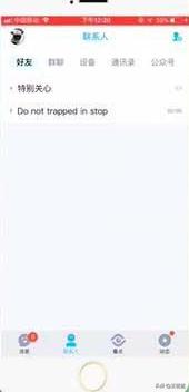 qq邮箱怎么查qq邮箱怎么查看自己的邮箱号码 qq邮箱怎么查qq邮箱怎么查看自己的邮箱号码