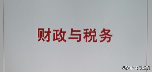 大连市税务局是什么