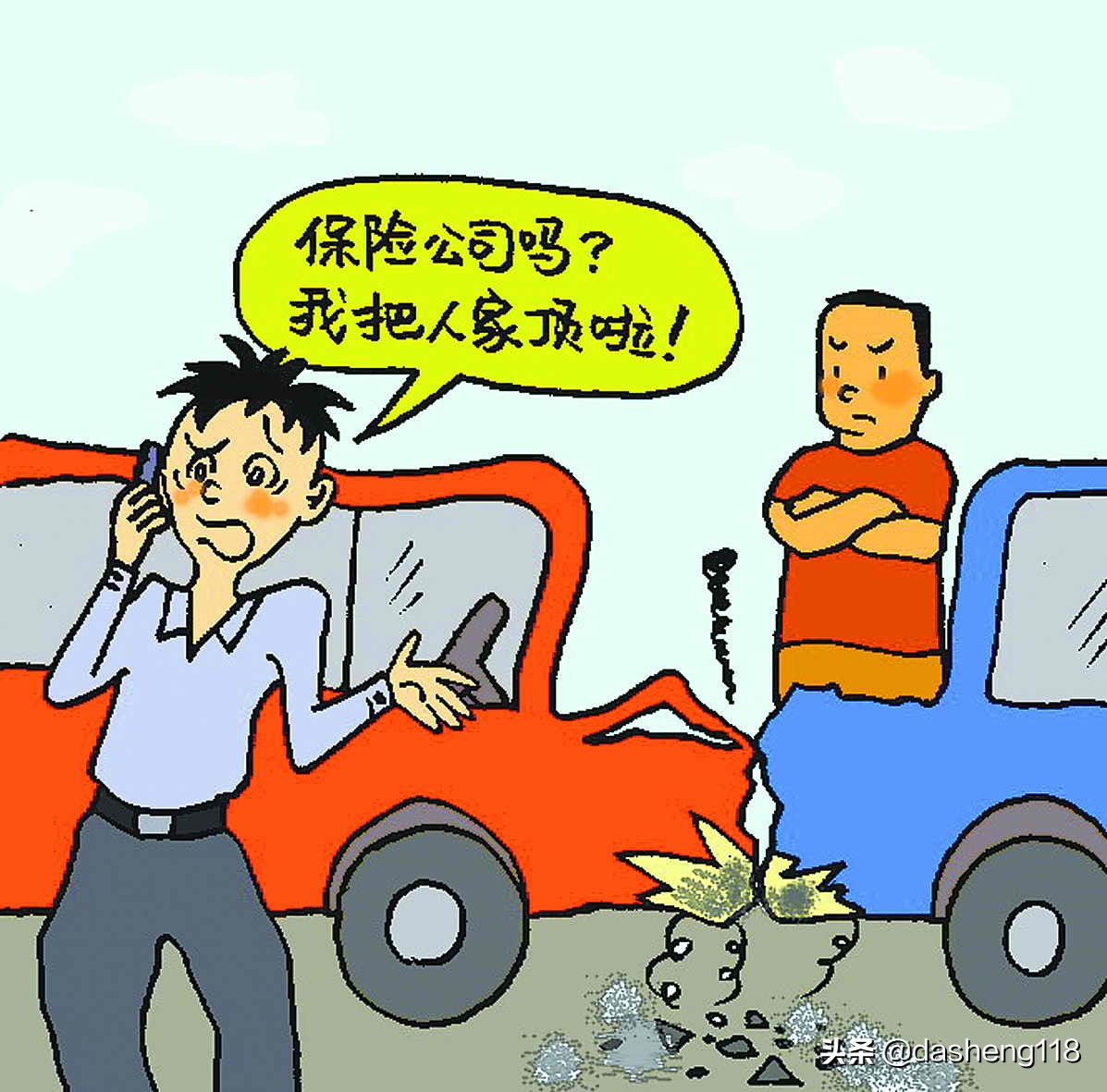 车险必买哪三种基本类型，车险必买哪三种基本类型的