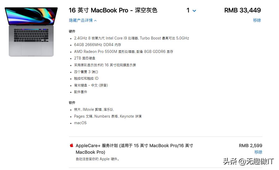 直播app开发预算