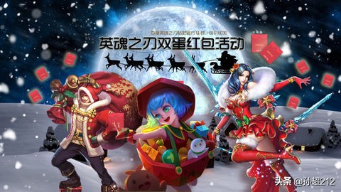 英魂之刃手游和王者荣耀哪个更好玩？