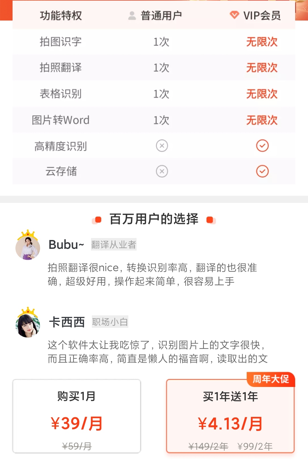 app开发的价值是什么