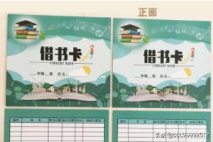 如何在（合肥）省图书馆借阅书籍？