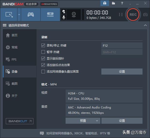急！我最近在录自己玩游戏的视频，大家有什么好的录屏软件推荐给我？