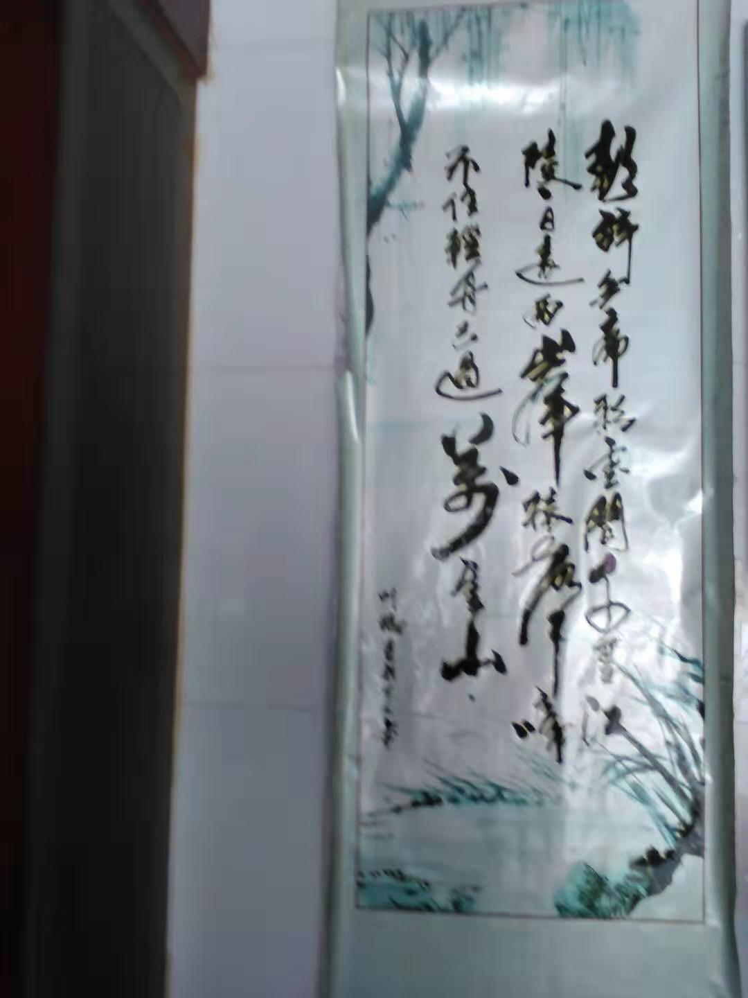 硬笔楷书繁体字体