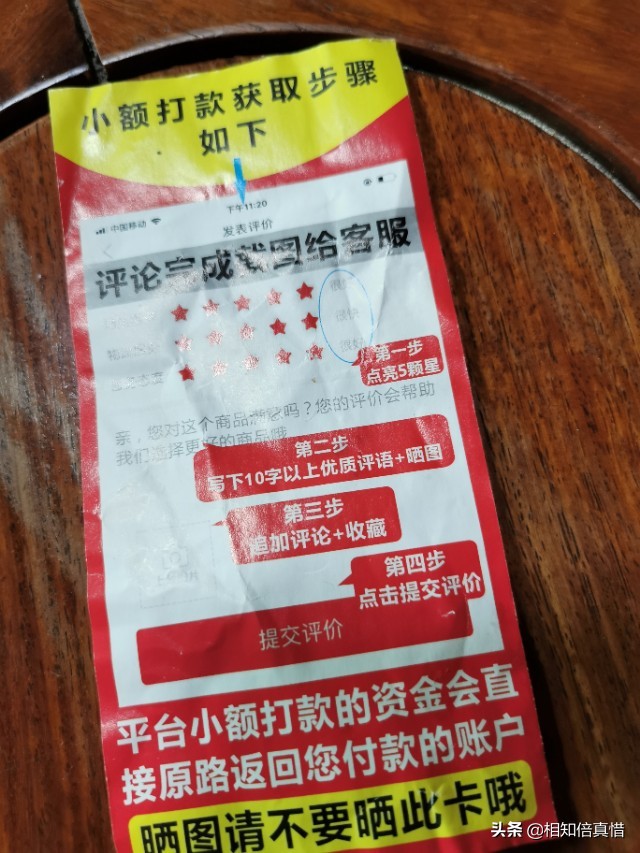 五星好评app开发