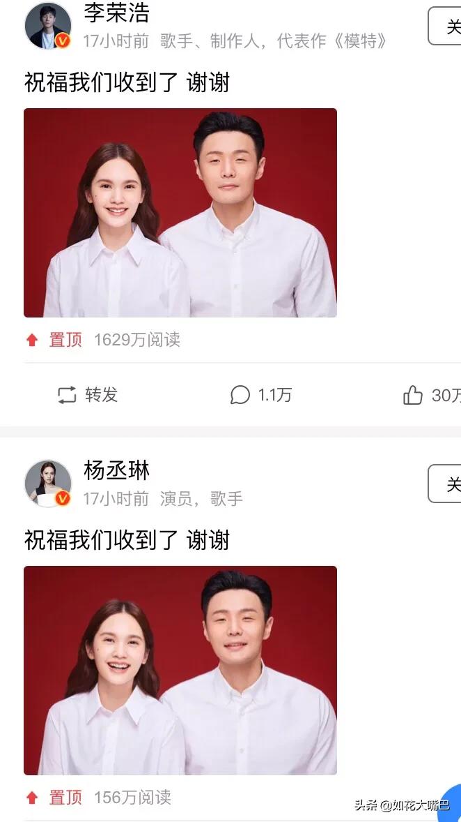 李荣浩回应丞琳手术李荣浩接机杨丞琳