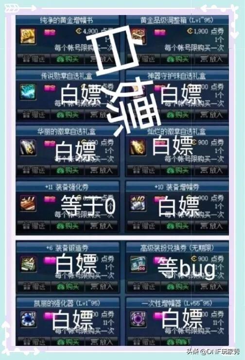 笨蛋你在做什么第11集，笨蛋你在做什么第11集下拉式