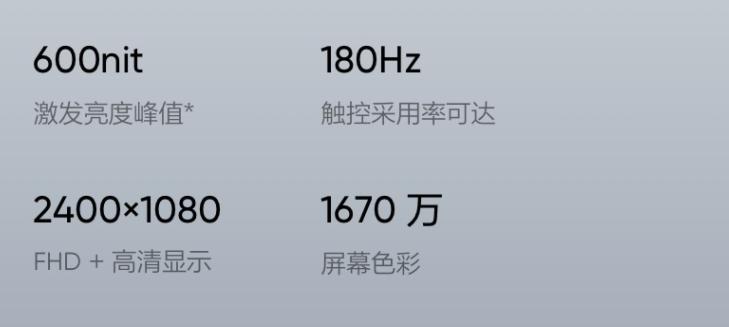[note10]note10多大尺寸？
