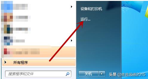 [怎么清理注册表]如何清理注册表？