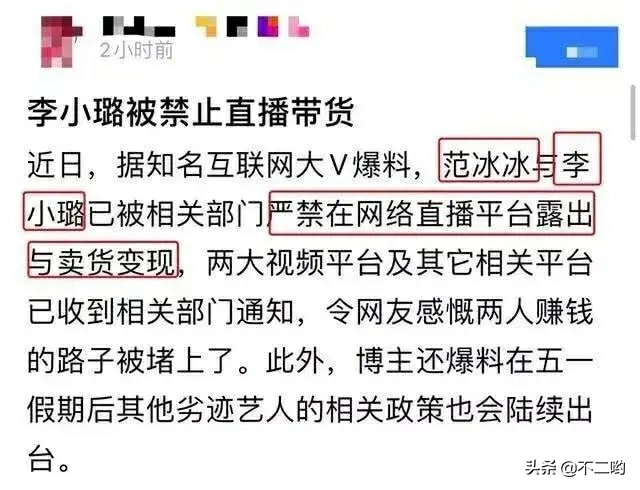 明星账号搭建网站违法吗