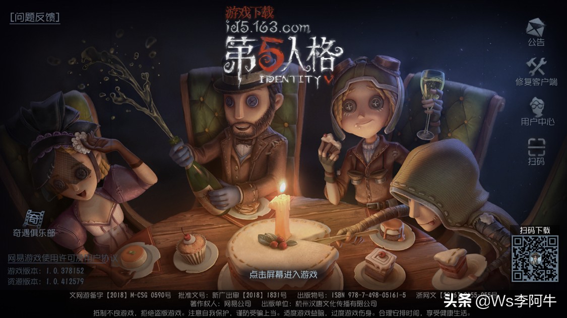 吃鸡游戏玩腻了,求推荐最近比较火的手游有哪些? 吃鸡游戏玩腻了,求推荐最近比较火的手游有哪些?