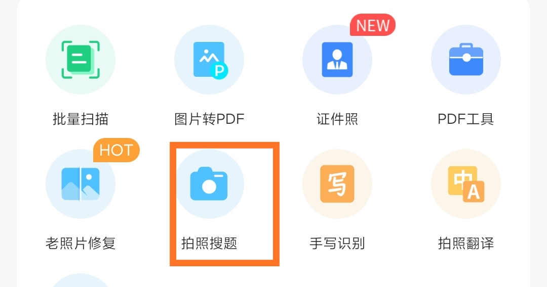 app开发的价值是什么