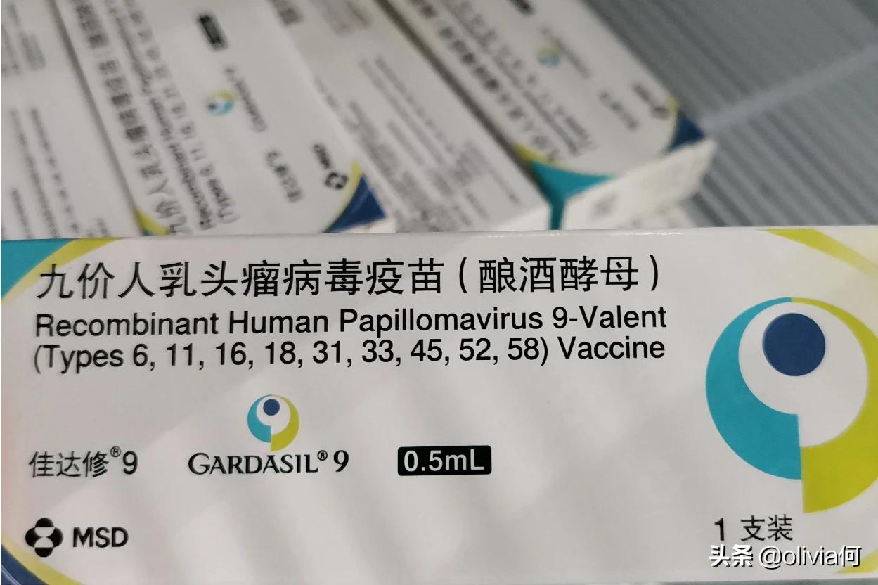 免费接种HPV疫苗（HPV疫苗能预防宫颈癌，在校学生有必要接种吗？）