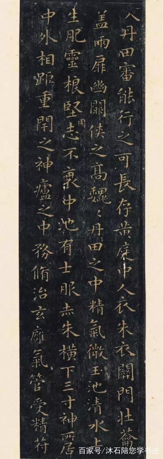 王羲之楷书古风字体大全