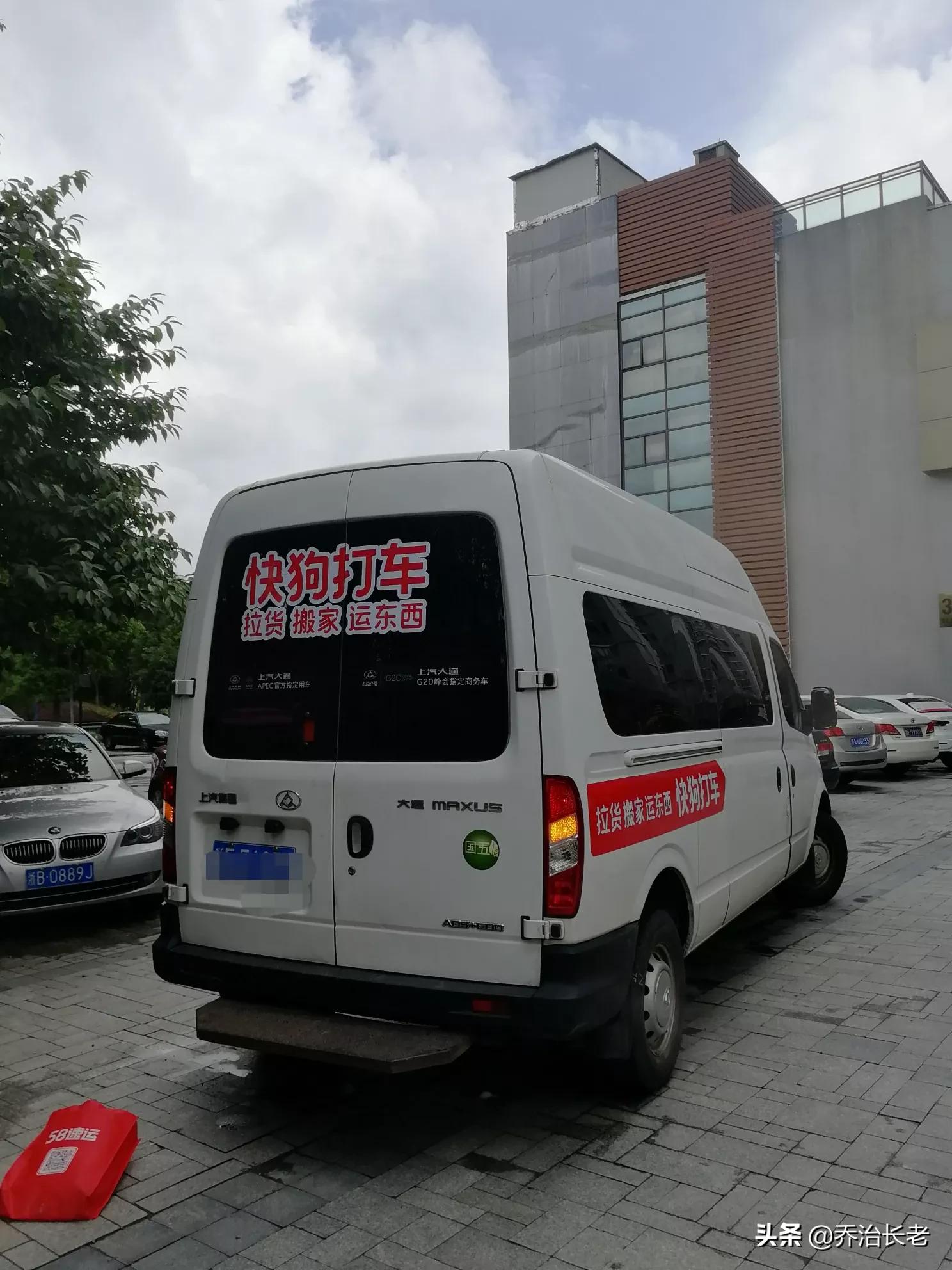 大面包二手汽车报价,大面包二手汽车报价及图片