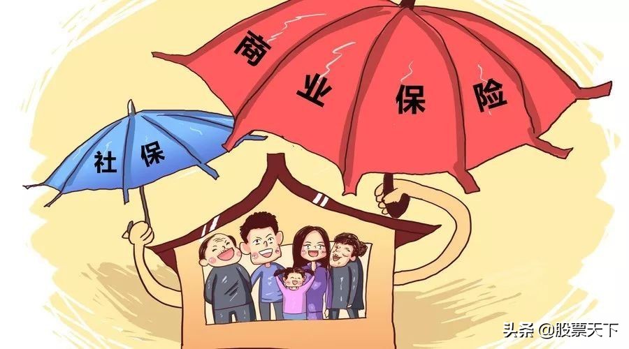 网上保险平台有哪些靠谱，网上保险平台哪个最好