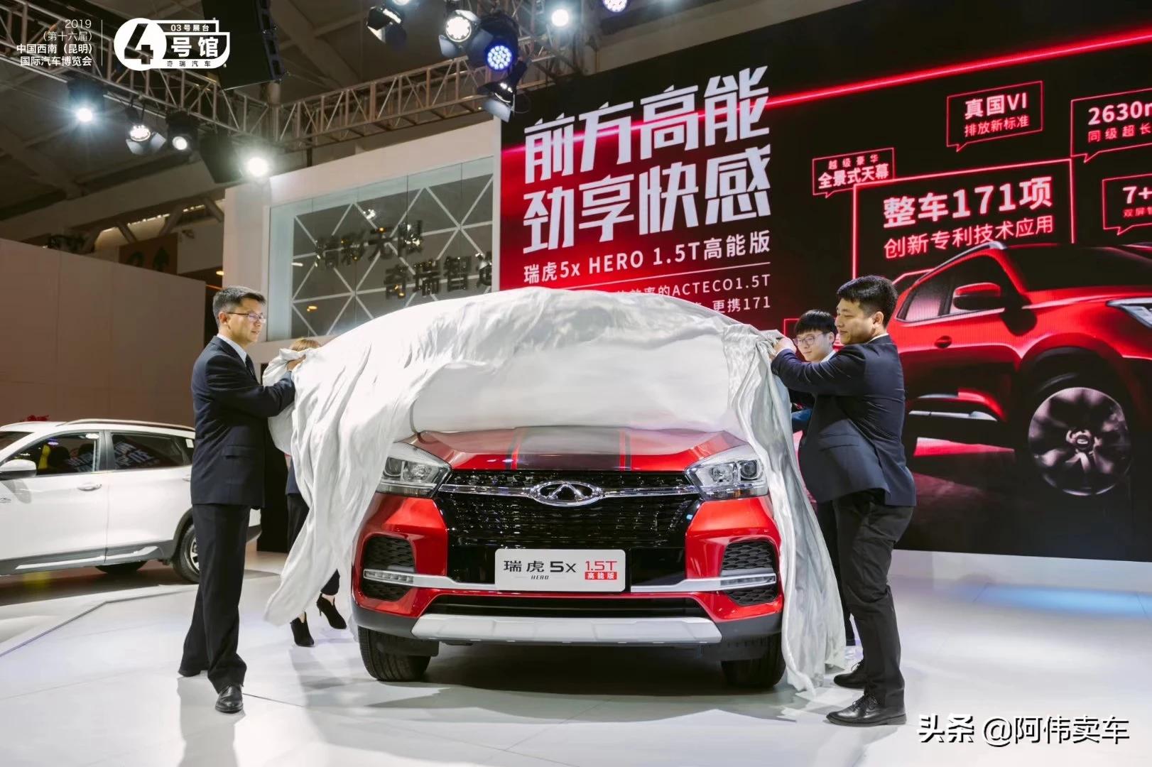 5万奇瑞汽车报价及图片,5万奇瑞汽车报价及图片及价格