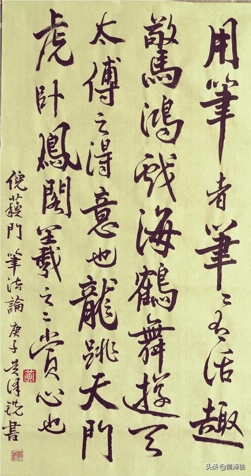 草书章法是什么字体类型