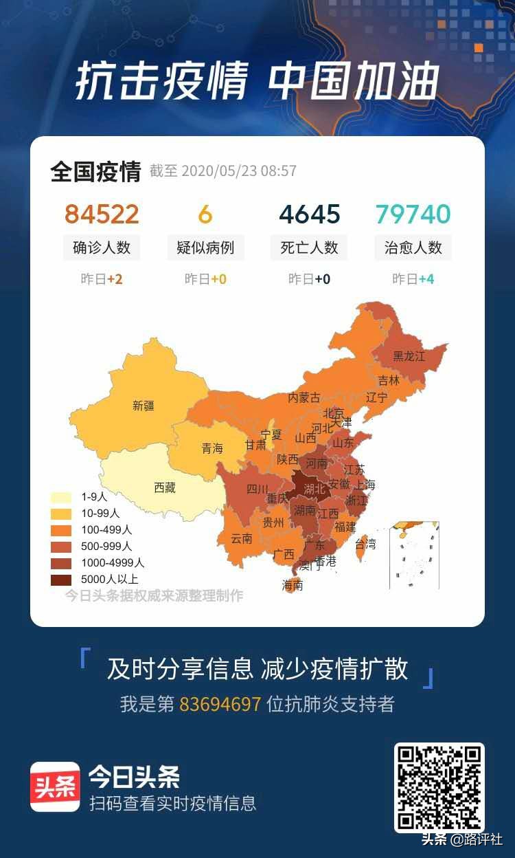 深圳市什么时候有疫情