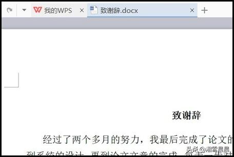 学历证明截图怎么p(学历证明截图怎么弄)