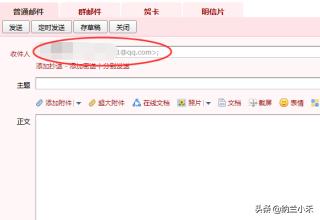 扣扣邮箱登录网页版？：qq电子邮箱