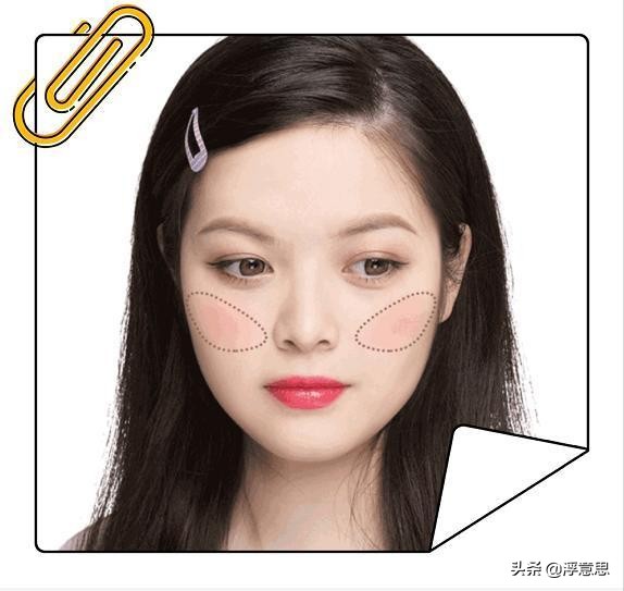眼小脸长化妆技巧
