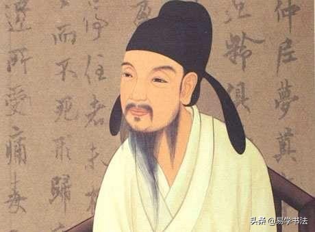 草书字帖毛笔书法字体素材