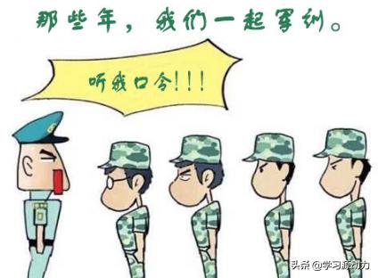 [大一女生军训身亡]大学因受伤不能参加军训有何后果？