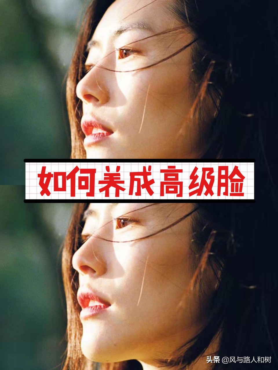 女孩化妆变美的技巧
