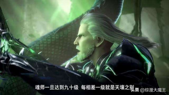 赛事热博分析（《斗罗大陆》82集预告，独孤博让唐三放弃比赛，他不信邪，怒怼武魂殿，你怎么看？）