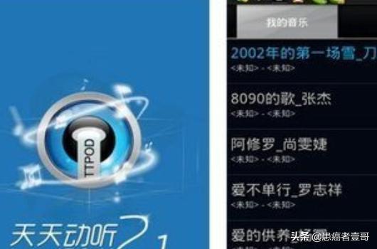 有没有方便好用的手机app单机音乐播放器？