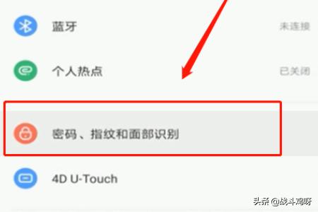 设置微信密码怎么设?:微信设置密码 设置微信密码怎么设?:微信设置密码