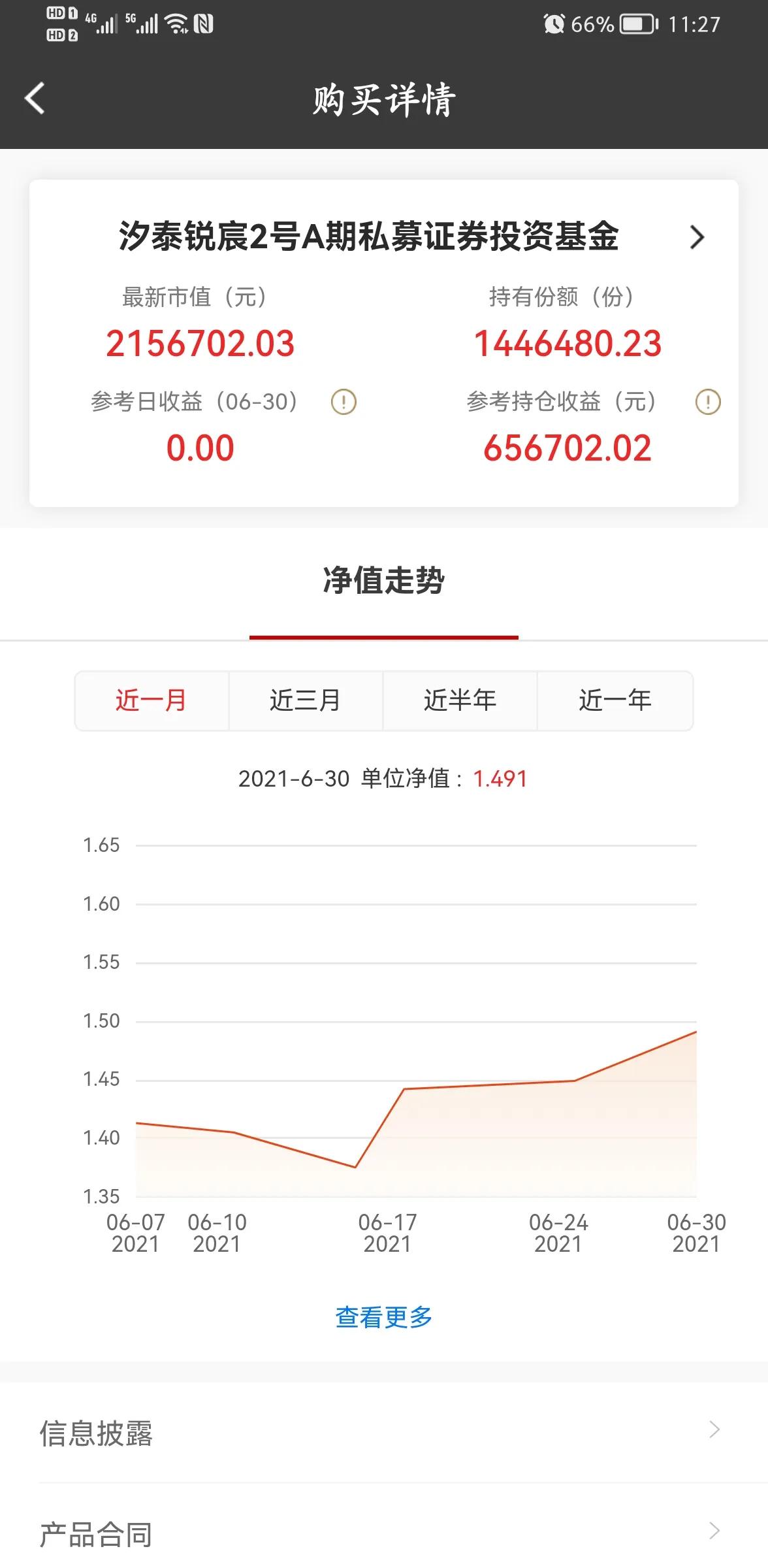 理财保险的意义与功用，理财保险的意义与功用演讲