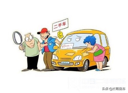 诚信二手