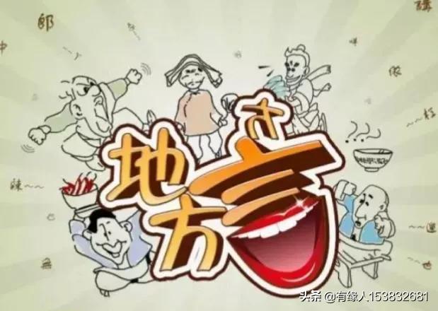 盐城海外生活小语种，盐城海外生活小语种招聘