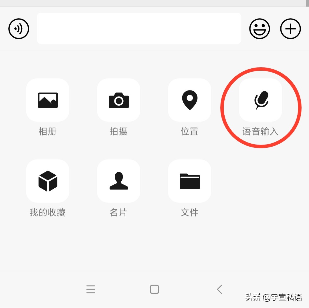 声音转文字声音转文字的软件免费