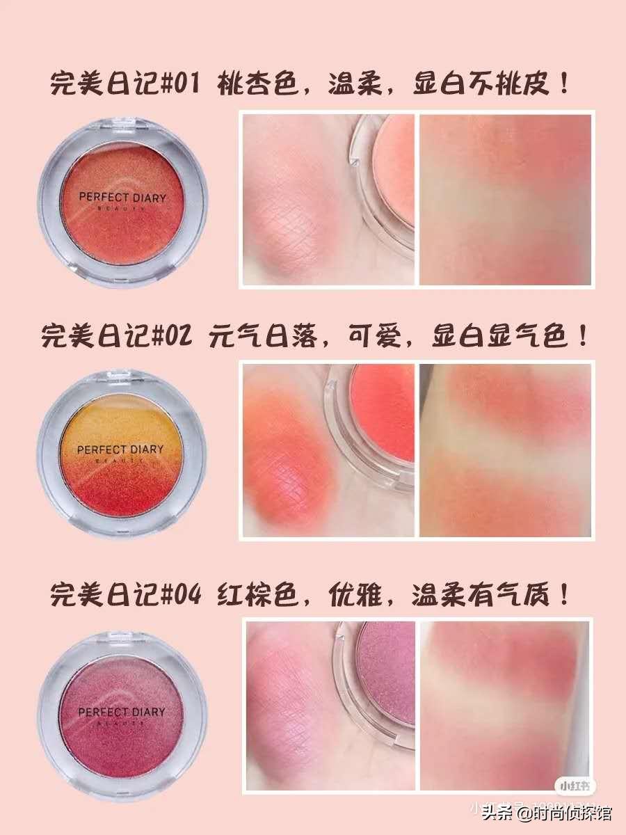 美妆冷门好物平价
