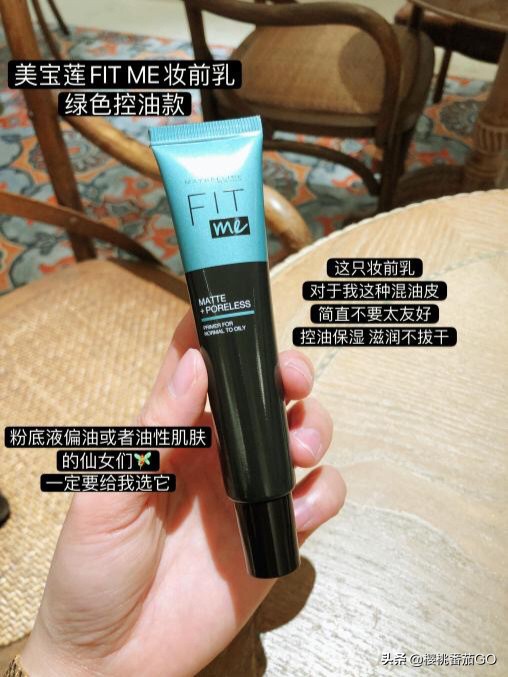 化妆急救小技巧
