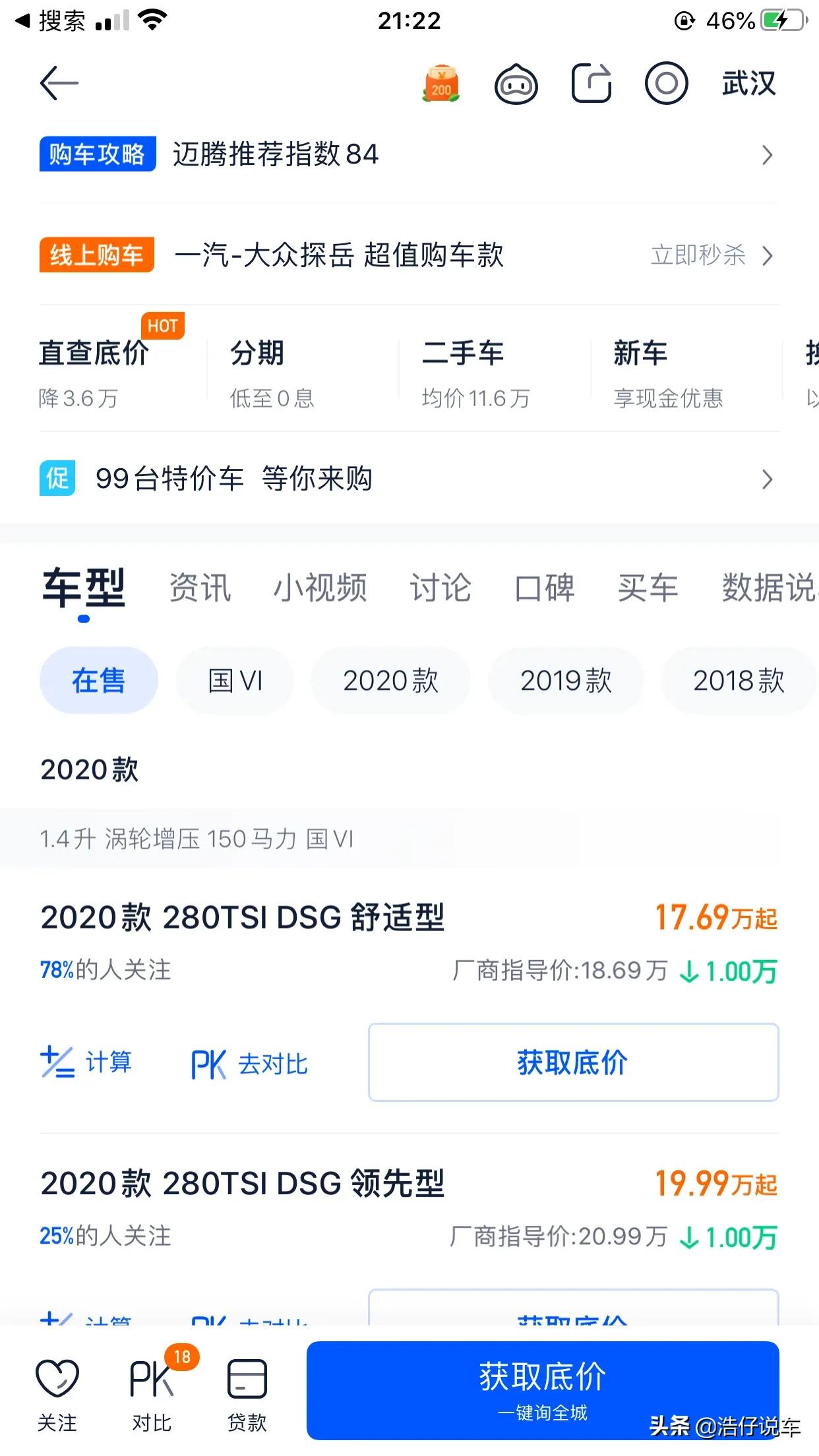 哪能看以前的汽车报价,如何查看汽车历史价格