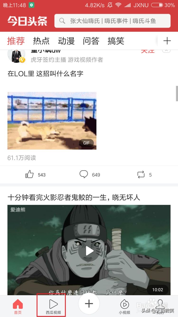 体育赛事直播要点有哪些（今日头条直播有哪些技巧？）