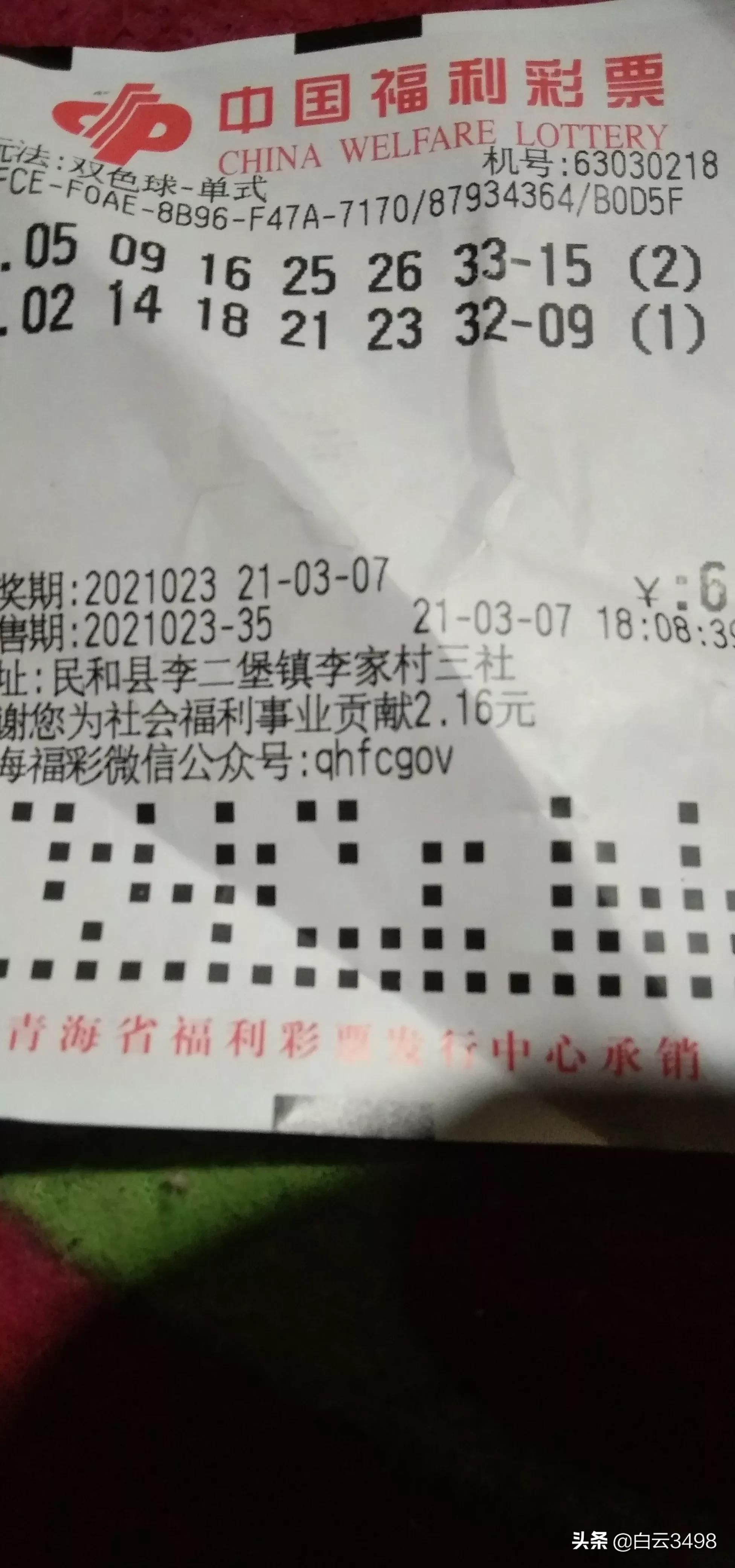 每日推荐是什么意思?:每日推荐 每日推荐是什么意思?:每日推荐