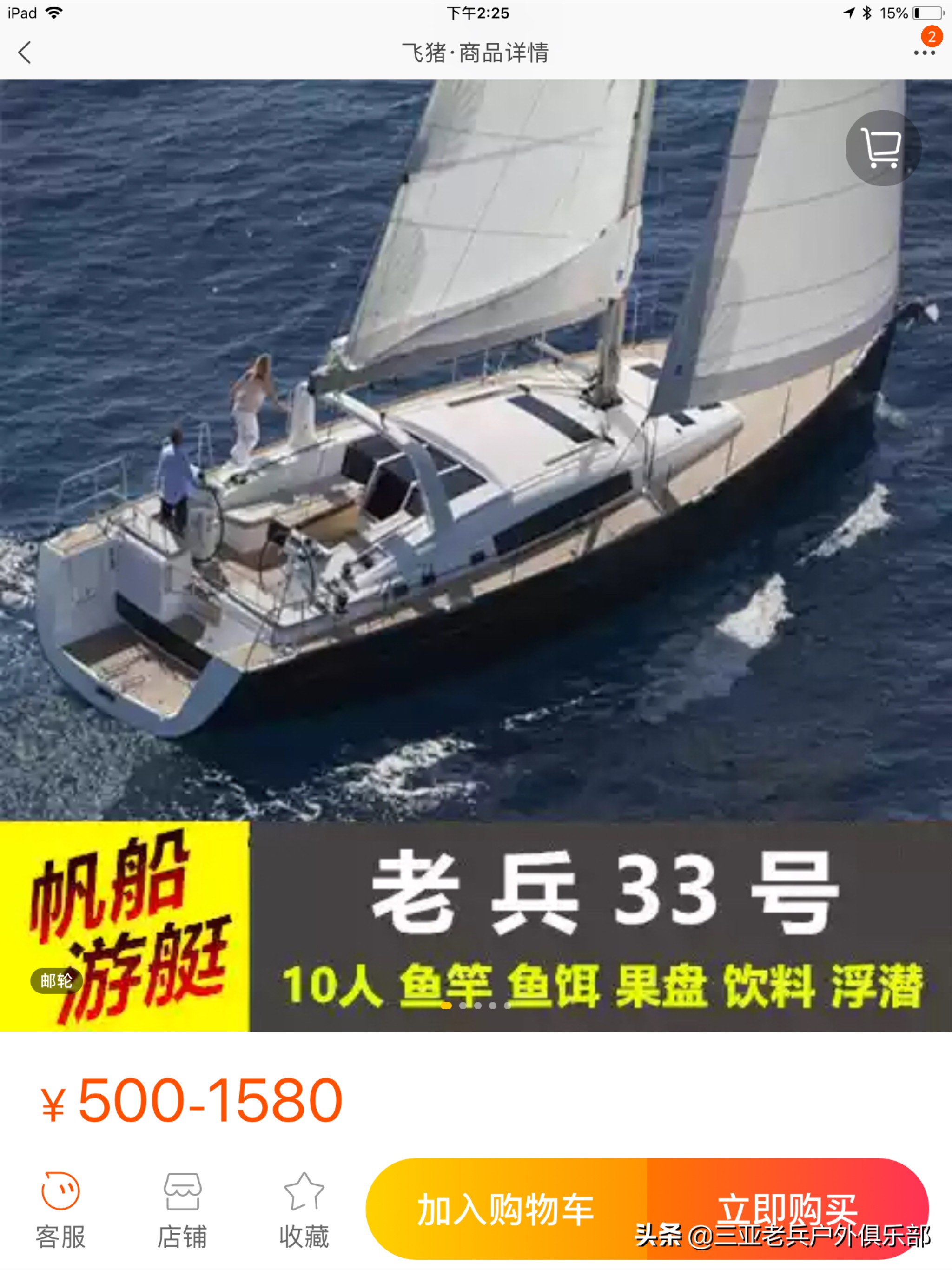厦门自驾游玩停车方便吗？