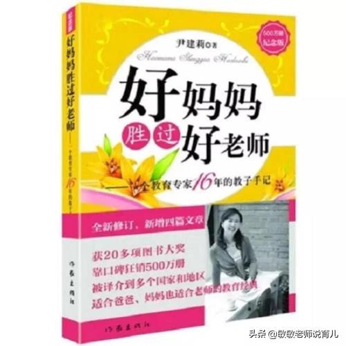 学前班育儿宝典知识学习，学前班育儿宝典内容
