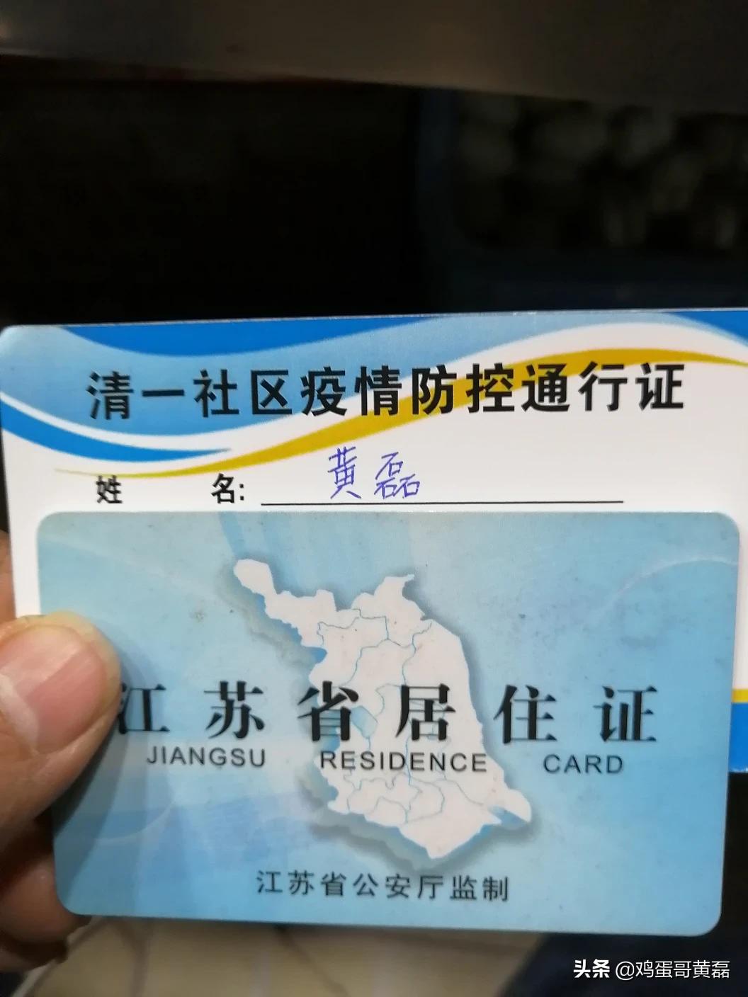 无锡市管控区是哪里
