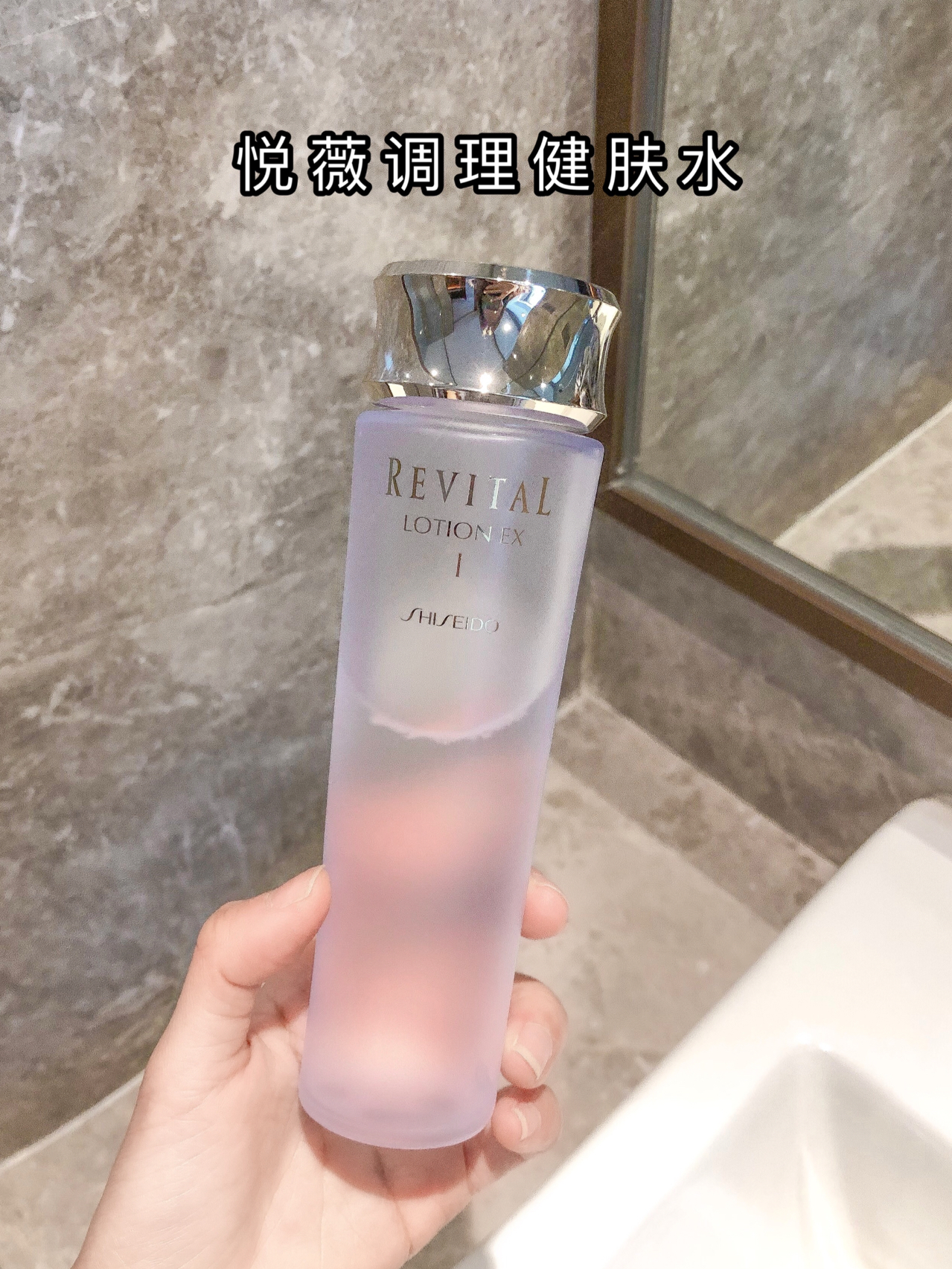 日本水乳美妆好物推荐图
