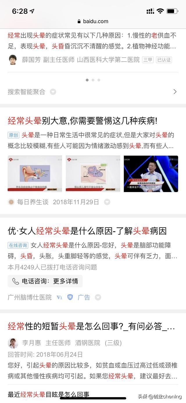 怎么搭建网站推荐系统