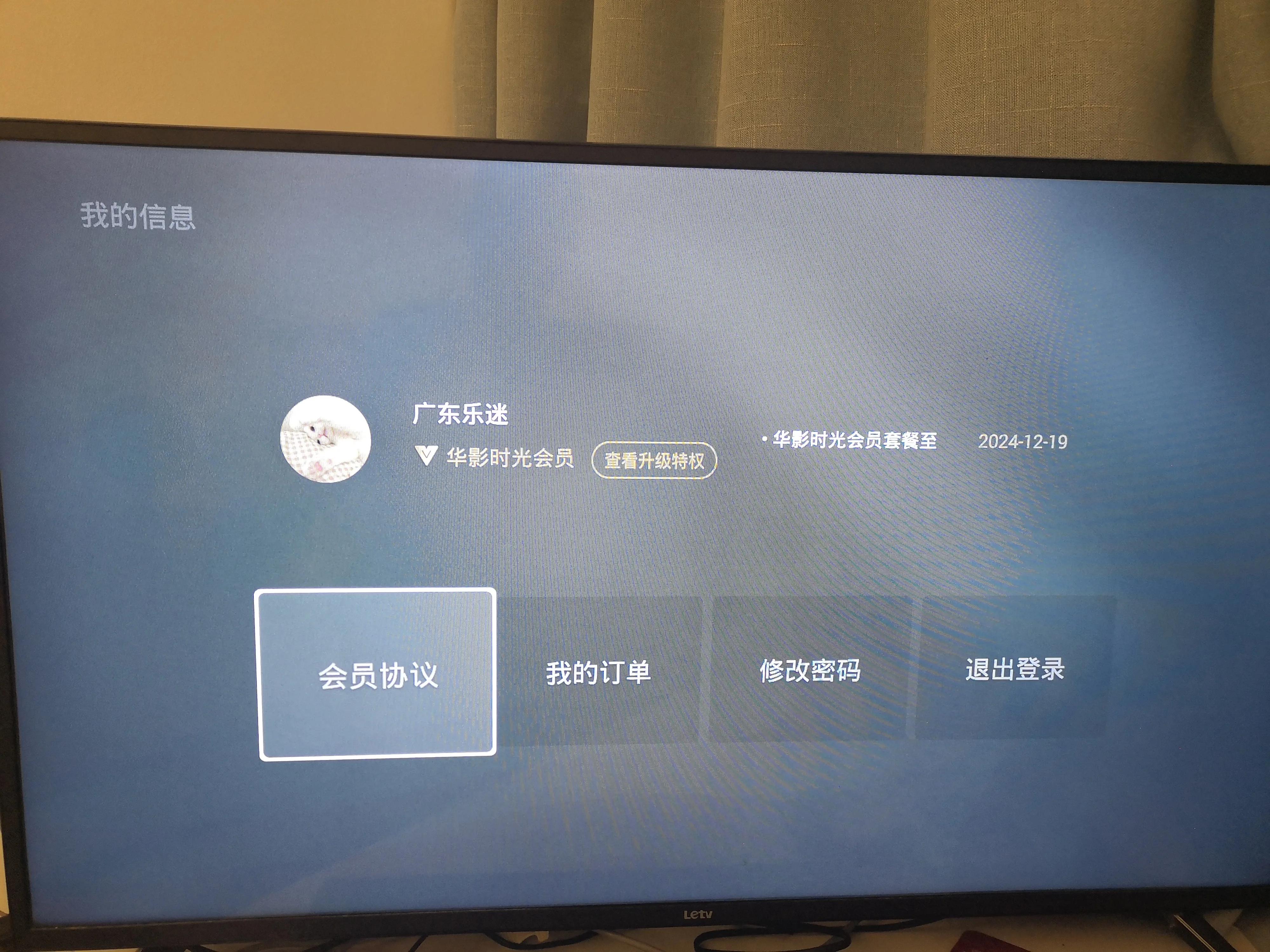 手机新品（网购手机如何判断是新机？）