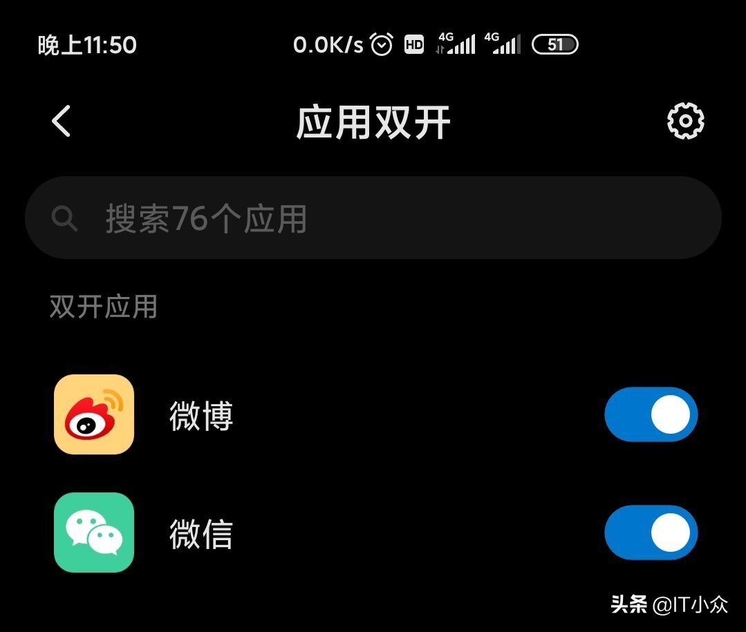 微信怎么分身3个?:微微分身 微信怎么分身3个?:微微分身