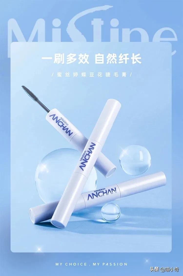 百元美妆好物分享文案
